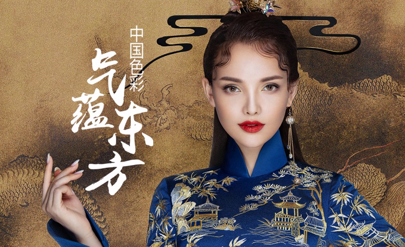 KOK中欧体育
美妆气蕴东方第二季新品发布，中国色彩再次来袭！